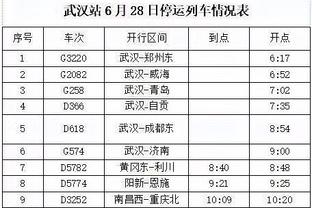 18新利ios截图2